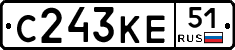 С243КЕ51 - 