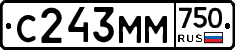 С243ММ750 - 