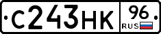 С243НК96 - 