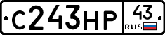 С243НР43 - 