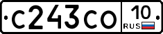 С243СО10 - 