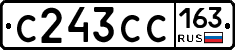 С243СС163 - 