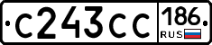 С243СС186 - 