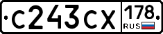 С243СХ178 - 