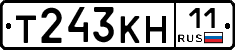 Т243КН11 - 