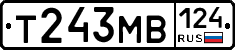 Т243МВ124 - 