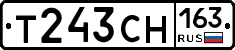 Т243СН163 - 