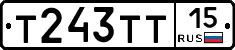 Т243ТТ15 - 