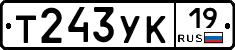Т243УК19 - 