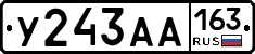 У243АА163 - 