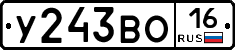 У243ВО16 - 