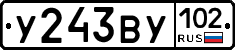 У243ВУ102 - 