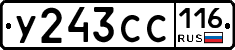 У243СС116 - 