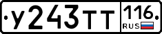 У243ТТ116 - 