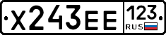 Х243ЕЕ123 - 