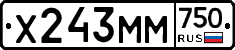 Х243ММ750 - 
