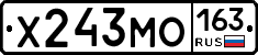 Х243МО163 - 
