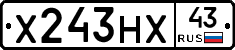 Х243НХ43 - 
