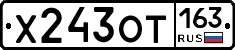 Х243ОТ163 - 