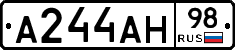 А244АН98 - 