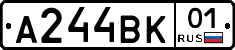А244ВК01 - 