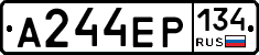 А244ЕР134 - 