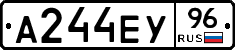 А244ЕУ96 - 