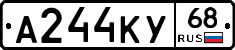 А244КУ68 - 