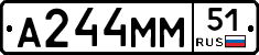 А244ММ51 - 
