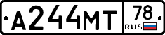 А244МТ78 - 