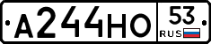 А244НО53 - 