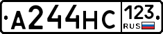 А244НС123 - 