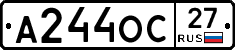 А244ОС27 - 