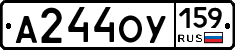 А244ОУ159 - 