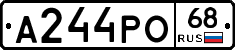 А244РО68 - 