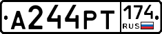А244РТ174 - 