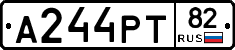 А244РТ82 - 
