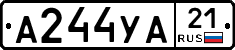 А244УА21 - 
