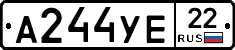 А244УЕ22 - 