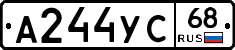 А244УС68 - 