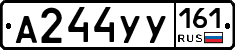 А244УУ161 - 
