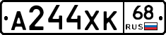 А244ХК68 - 