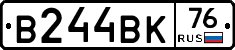 В244ВК76 - 
