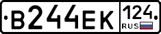 В244ЕК124 - 