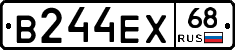 В244ЕХ68 - 