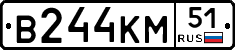 В244КМ51 - 