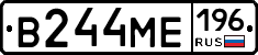 В244МЕ196 - 