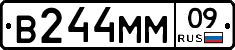 В244ММ09 - 