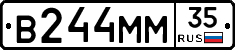 В244ММ35 - 