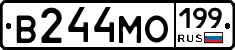В244МО199 - 